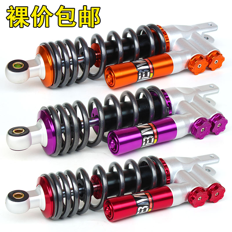 Non-MSP Mountain Leaf locomotive shock absorbers RSZ ghost fire retrofit Fukuyoshi Shock DDS rear shock absorbers