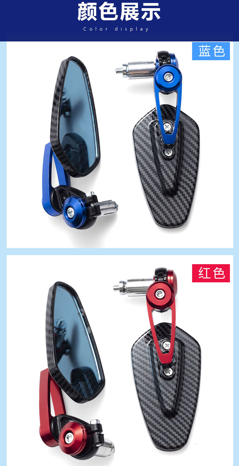 Spring breeze 250nk 150NK NK 400 650NK ST baboon motorcycle modified handlebar mirror handlebar rearview mirror