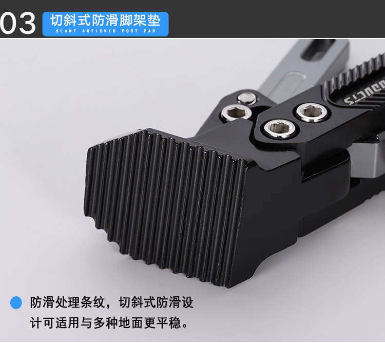 Wholesale motorcycle CNC adjustable side support adjustable side frame parking tripod electric motorcycle electric car M3 monkey War speed