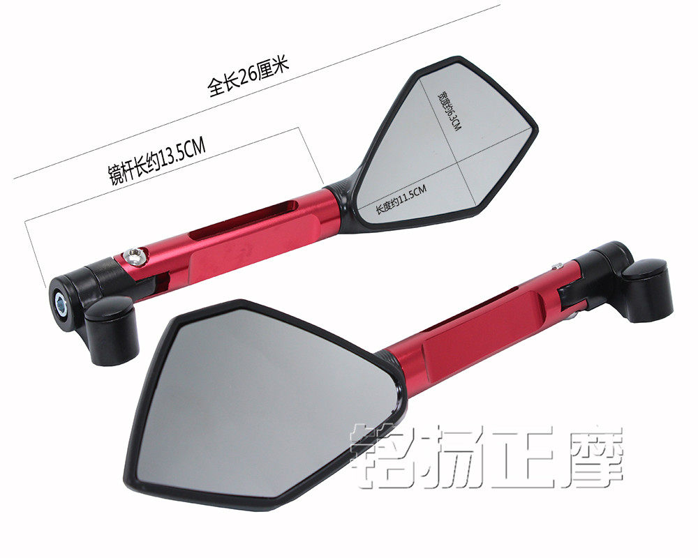 Supply motorcycle scooter moped modified rearview mirror Yamaha Sports car reflector extra large rearview mirror