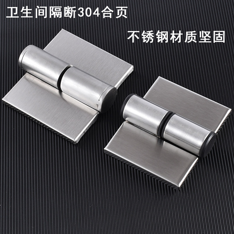 Public Toilet Makeup Room Partitions Five Gold Accessories Black Stainless Steel 304 Hinge Thickened Door Disassembly Hinges