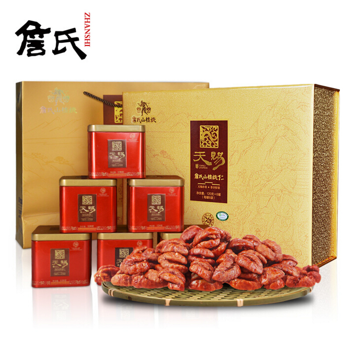 (Zhan's_God's Golden Gift Box) Nuts Mountain Walnut Snacks Gift Box Business Gifts New Goods