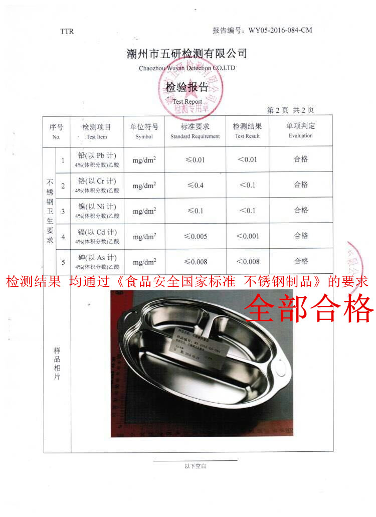 Thép không gỉ 304 tấm trẻ em, tấm, tấm, tấm snack dày, tấm sâu hơn, tấm mẫu giáo, bộ đồ ăn đĩa tròn