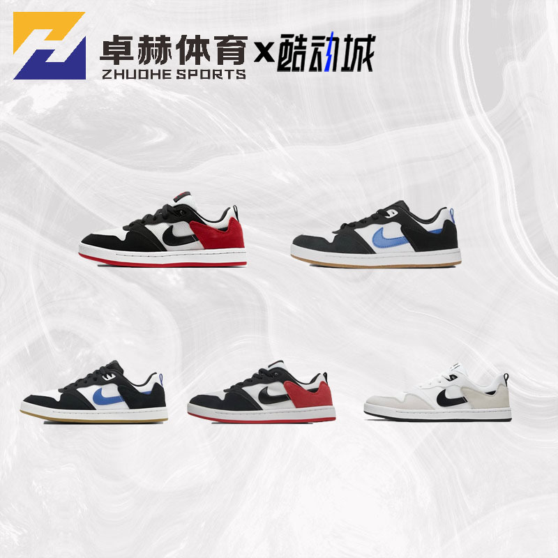Nike Sb Alleyoop Suede Low-Top Men's and Women's Wear-Resistant Casual Sneakers Cj0882-102 Nike Sb Alleyoop Suede Low-Top Men's and Women's Wear-Resistant Casual Sneakers Cj0882-102