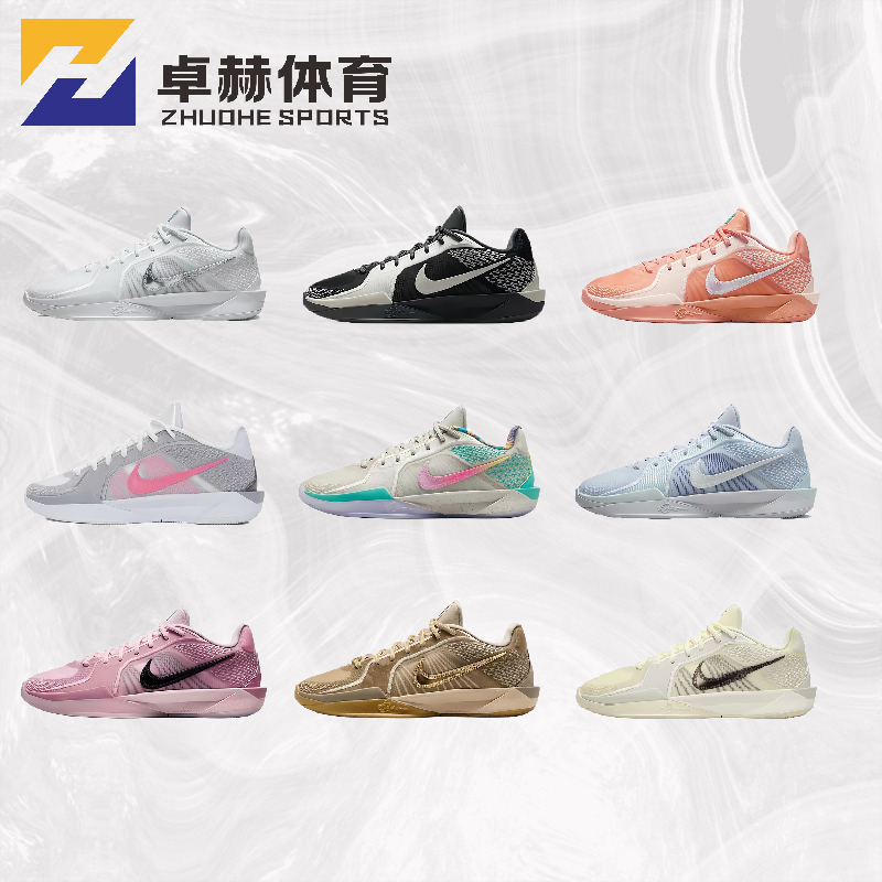 Nike Sabrina 2 Ep Men's and Women's Low-Top Sports Practical Basketball Shoes Fz1517 Hq1846-001