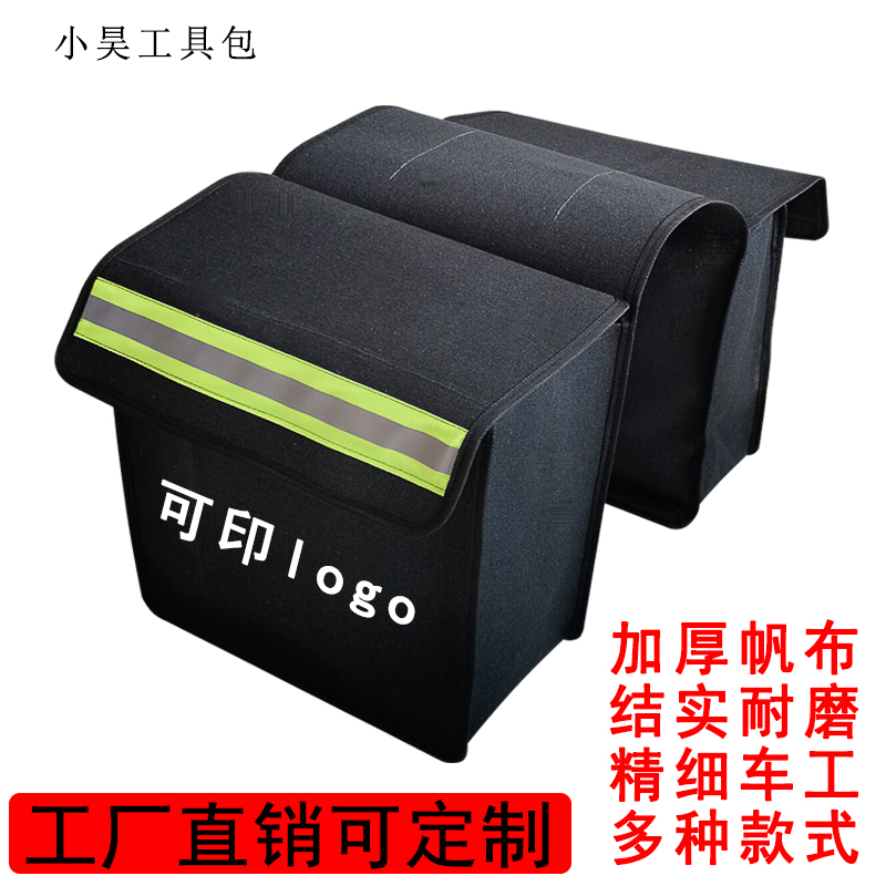 Black canvas camel bag motorcycle bag side hanging bag pack electric car rear seat shoulder bag tail political kit