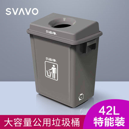 RVW trash bin public cosmetic room with covered plastic trash bin housekitchen large open large capacity trash bin