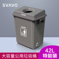 Ruiwo trash can Public restroom covered plastic trash can Household kitchen large opening large capacity trash can