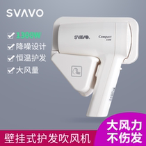 Ruiwo Hotel hotel bathroom wall high power hair dryer home bathroom wall wall hanging non-perforated hair dryer