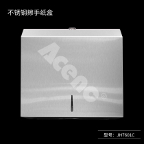 Acenc stainless steel tissue box paper towel box paper box toilet paper box rack