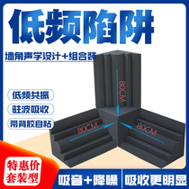 Low frequency trap sound absorbing cotton self-adhesive standing wave resonance absorption indoor room home wall corner bass cotton silencer material