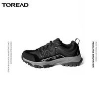 Pathfinder hiking shoes autumn and winter outdoor men wear-resistant non-slip breathable off-road tide sports hiking shoes TFAI91201