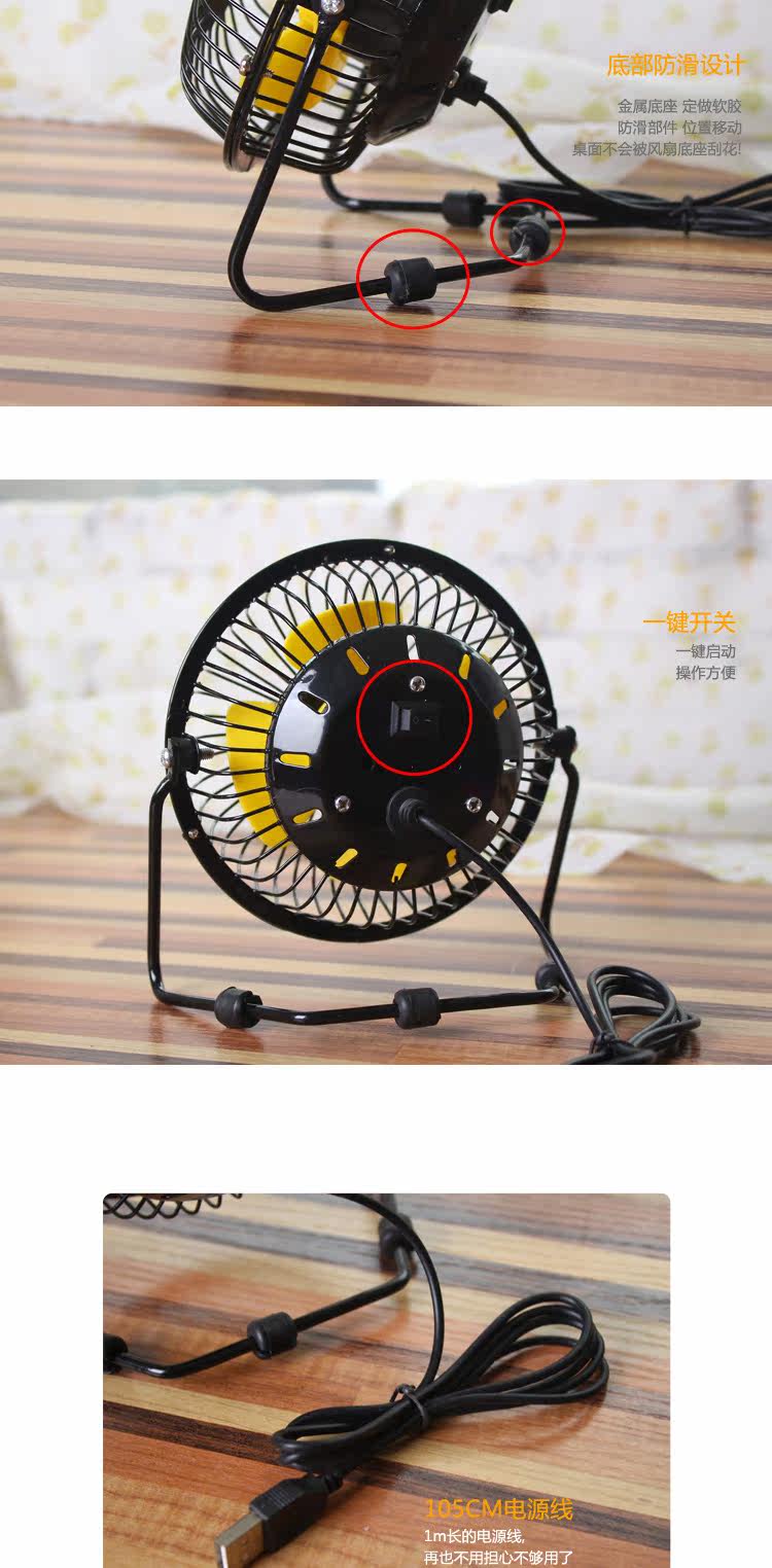 Ventilateur USB - Ref 401574 Image 11