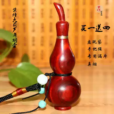 African small leaf red sandalwood snuff bottle mahogany super large capacity smoking set mahogany handicraft Chinese style national characteristics