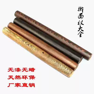 Solid Wood rolling noodle stick chicken wing Wood rolling noodle stick mahogany Ebony large small roller rolling noodle stick dumpling skin