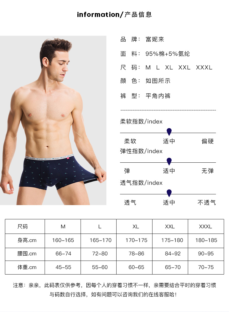LUNILAI / Fu Nilai 3 đồ lót nam tải ở eo bằng vải cotton u lồi thoải mái nội y đẹp