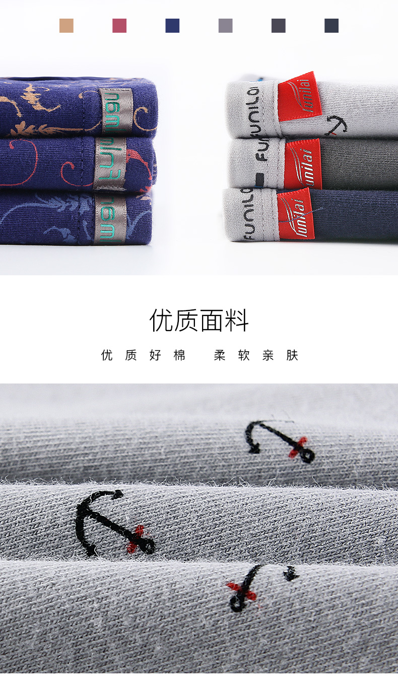 LUNILAI / Fu Nilai 3 đồ lót nam tải ở eo bằng vải cotton u lồi thoải mái nội y đẹp