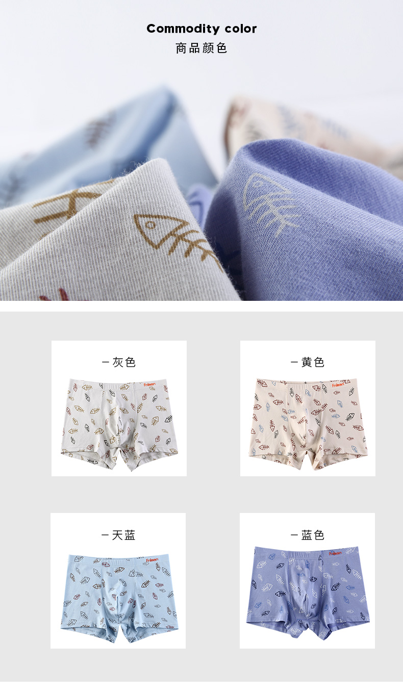 4 đồ lót nam Fu Nilai đồ lót nam võ sĩ mid-eo thanh niên modal cotton thoáng khí đầu boxer 14014 - Giữa eo quần lót nữ triumph