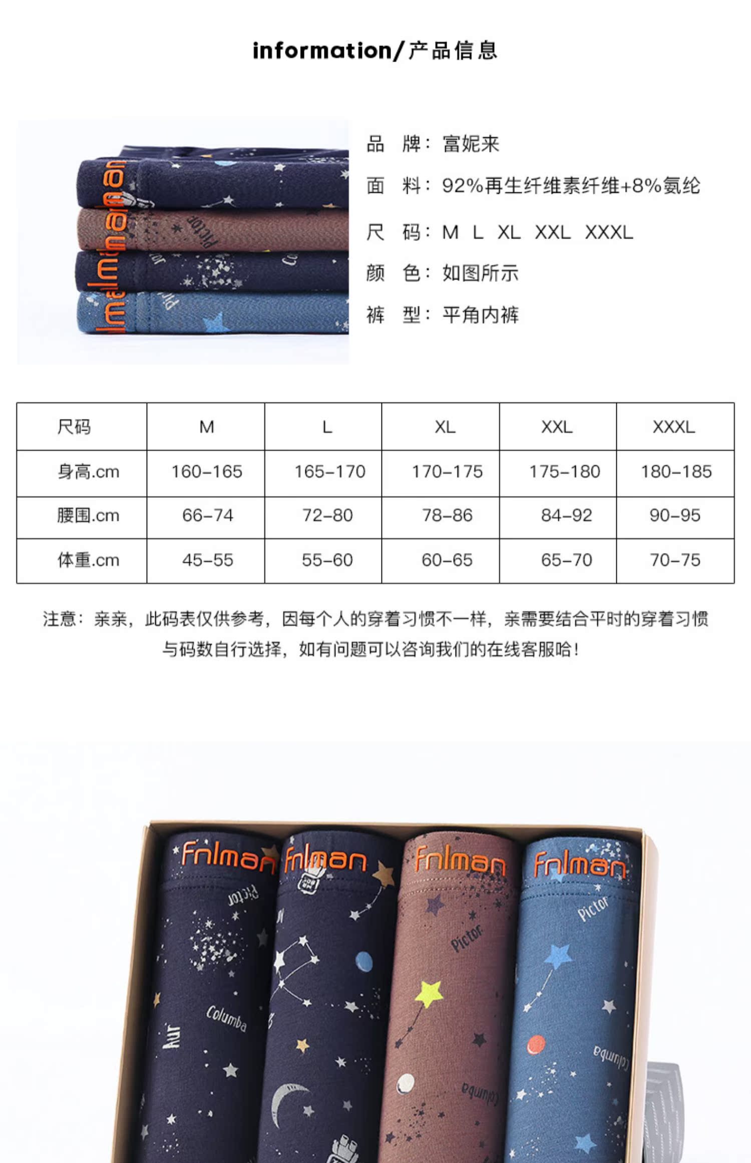 4 tải đồ lót nam Fu Nilai nam tái chế chất xơ boyshort thanh niên quần short thoáng khí gợi cảm 1397 - Giống cái quần xì nữ