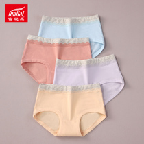 4-pack Funilai underwear Lace edge pure cotton womens mid-waist comfortable large size cotton underwear 13041