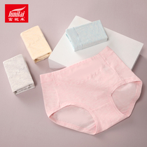 4-pack Funilai spring and summer high waist womens underwear pure cotton crotch belly hip small flat angle solid color underwear