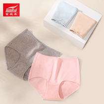 4-pack Funilai womens sexy cotton underwear belly comfort cotton underwear flat angle medium and low waist underwear female spring