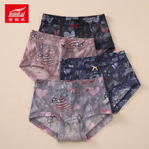 4-pack Funilai incognito mesh underwear womens mid-waist sexy light translucent small flat angle underwear 3218