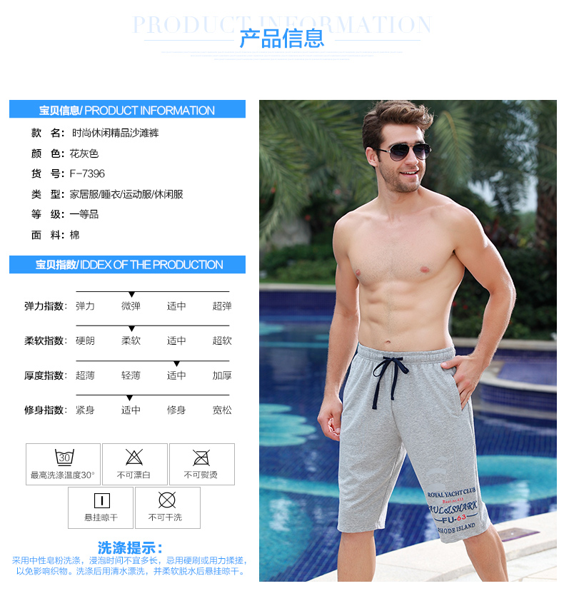 Pantalon pyjama jeunesse LUNILAI - Ref 742780 Image 10