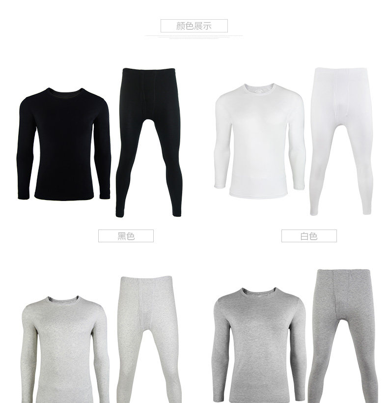 Sous-vêtement thermo jeunesse LUNILAI simple en coton - Ref 751871 Image 14