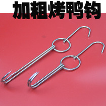 Stainless steel roast duck hook roast duck stove adhesive hook double hook loop hook roast chicken roast poultry clip roast duck hook