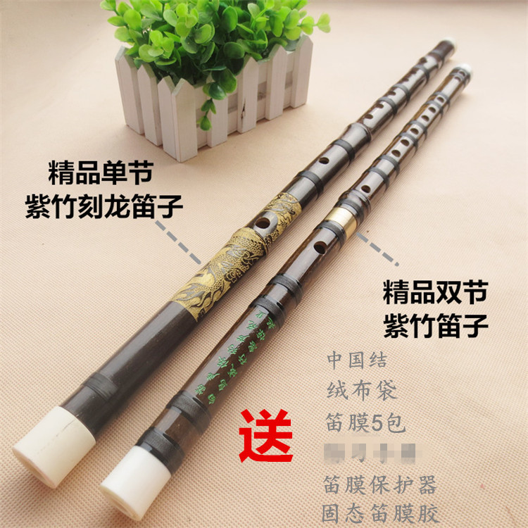 Beginners C D E F G delicate purple bamboo flute playing instrument horizontal flute bamboo flute professional playing type