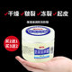 Xingfubaikang Anti-Crack Moisturizing Cream Moisturizer Hand Cream Body Lotion Moisturizing Anti-freeze Anti-Cracked Hands and Feet Skincare Cream