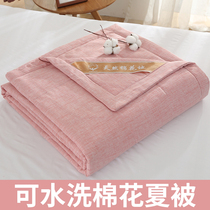 Pure colour minimalist machine washable cotton summer cool quilted by single double summer quilt by air conditioning by spring autumn and thin quilt