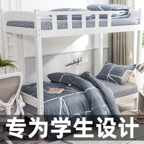 Total Cotton Student Dormitory Bed Three Sets Pure Cotton Linen Quilt Cover Single Quilt Cover Bedding Bedding 6 pieces of cover