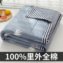 Summer quilt air conditioning by summer cool quilted by pure cotton 100 full cotton machine washable single quilt thin washable double spring autumn quilt