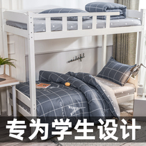Student Dormitory Bed Bedding Three Sets Pure Cotton Full Cotton Quilted Bed Sheets Quilt Cover Single Quilted Bedding Six Pieces