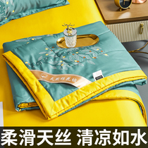 Heather summer cool quilted by double machine washable Single ice Silk Summer quilted by thin quilt Summer summer Childrens air conditioning