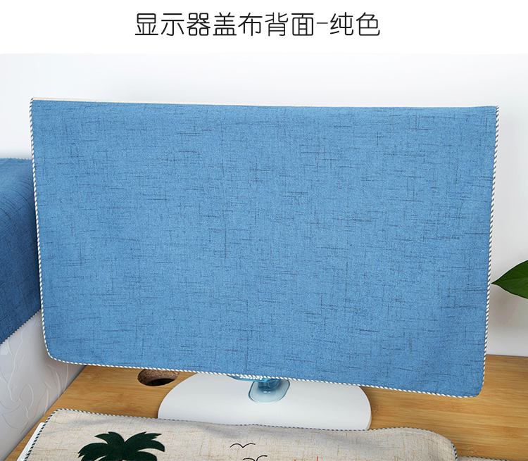 Máy tính phủ bụi che bàn 27 inch một máy hiển thị bảo vệ nắp vải lanh nghệ thuật tươi 24 inch áo trùm máy giặt cửa trước