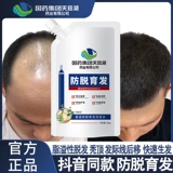 Sinopharm Group Tianmu Lake Miao Jian Devicence Development происходит