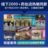 Доктор Мяо Цзянь, Шангуань, развивается, развивает шампунь, стреляющие волосы, волосы, волосы, лысые волосы, раствор роста волос волос на волосах