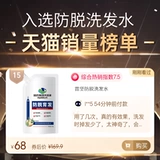 Sinopharm Group Tianmu Lake Miao Jian Devicence Development происходит