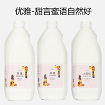 5斤优雅甜言蜜语9倍浓缩果汁柳橙草莓芒果汉堡奶茶店商用饮料浓浆