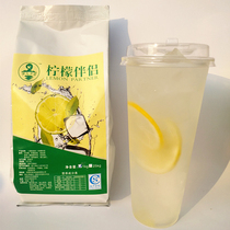 Chilled lemonade raw material 1kg commercial juice lemon companion powder snow ice city flavor lemon water big package