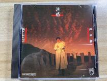  Alan Tam Confused Gray Word CD record