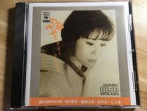  Lin Zhimei is always beautiful CD record