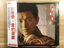  Andy Laus Love Connection CD record with side label