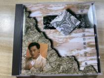  Leslie Cheung said Goodbye to the Love Collectors Edition Episode 2 CD Record