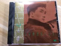  Zhang Liji Are you alone tonight CD record
