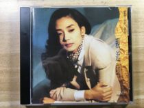 Kwong Meiyun Close to Me CD Record