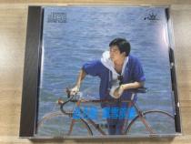  Wen Zhaolun Wind and Snow Before the dust CD record